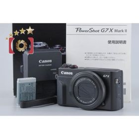 【中古】Canon キヤノン PowerShot G7 X Mark II コンパクトデジタルカメラ 元箱付き