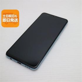 超美品 SIMフリー OPPO Reno3 A ホワイト スマホ 白ロム 中古 あすつく 土日祝発送OK