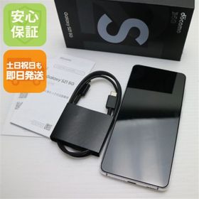 サムスン(SAMSUNG)のSC-51B Galaxy S21 5G ファントムホワイト M888(スマートフォン本体)