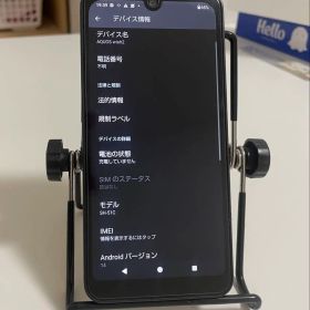 SH-51C AQUOS wish2 DOCOMO Android SIMフリー