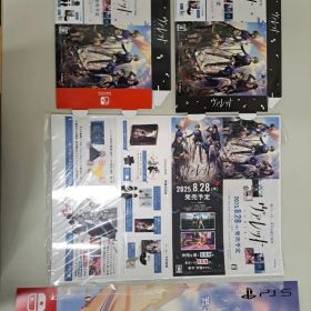 B2ポスター・切り取りPOP・POP(2個) ヴァレット VARLET