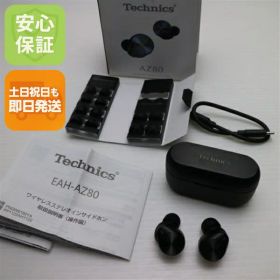 【中古】美品 EAH-AZ80 ブラック イヤホン Panasonic 安心保証 即日発送 土日祝発送OK