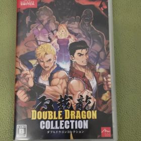 ダブルドラゴンコレクション Switch