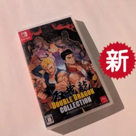 ダブルドラゴンコレクション Double Dragon 新品