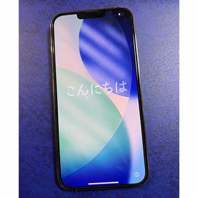 アップル(Apple)のiPhone 13 Pro Max 256GB ゴールド(スマートフォン本体)