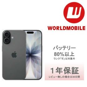 【中古】iPhone 17 Pro 256GB 512GB 1TB シルバー コズミックオレンジ ディープブルー iPhone17Pro iPhone17 Pro