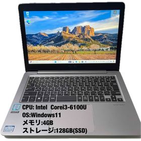 エイスース(ASUS)のASUS ZenBook RX310U Intel Corei3 6100U(ノートPC)