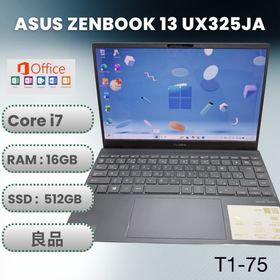 アップル(Apple)の【高スペック】ASUS ZenBook 13 i7/16GB/512GB(ノートPC)