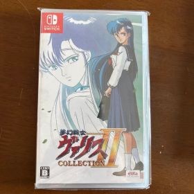 夢幻戦士ヴァリスCOLLECTION II 通常版