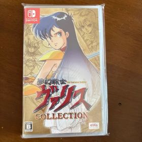 夢幻戦士ヴァリスCOLLECTION
