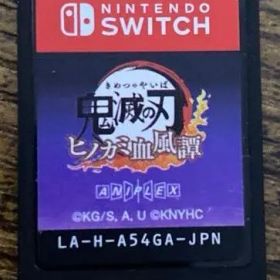 鬼滅の刃 ヒノカミ血風譚 Nintendo Switch