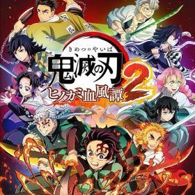 NS 鬼滅の刃 ヒノカミ血風譚2