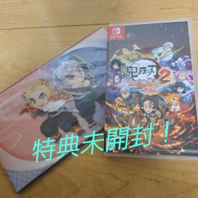 鬼滅の刃 ヒノカミ血風譚 2