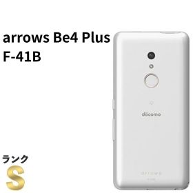 【新品同様】arrows Be4 Plus F-41B docomo SIMロック解除済 64GB／4GB ホワイト 白ロム スマホ本体 送料無料 中古 S159