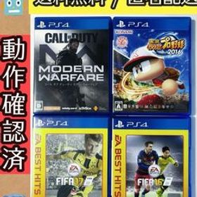 FIFA 16 17 実況パワフルプロ野球2016 コールオブデューティ モダンウォーフェア COD MW PS4ソフト プレステ4 まとめ売り 4セット