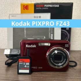 【美品】Kodak PIXPRO FZ43 コンパクトデジタルカメラ レッド