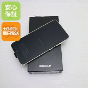 【新品未使用】 SIMフリー Galaxy S24 256GB アンバーイエロー スマホ SAMSUNG 安心保証 即日発送 土日祝発送OK
