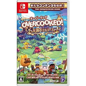 (送料無料) (追跡番号あり・取寄商品) ニンテンドー/Overcooked! (R)- オーバークック 王国のフルコース /Nintendo Switchソフト
