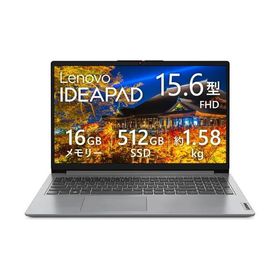 ★レノボ / Lenovo IdeaPad Slim 170 82VG00YBJP(Windows 11 Home/Ryzen 5 7520U/16GB/512GB/15.6 型)【送料無料】