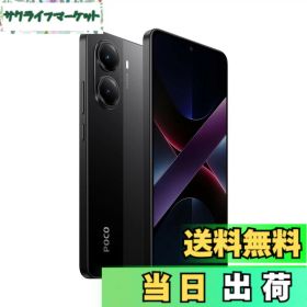 【送料無料】Xiaomi POCO X7 Pro 日本語版 Simフリー スマートフォン 色：ブラック、サイズ：12GB+512GB