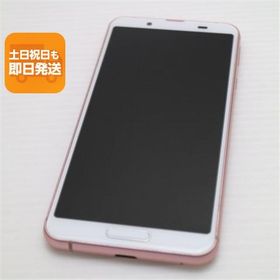 超美品 SHV45 ソフトピンク スマホ 本体 白ロム 中古 あすつく 土日祝発送OK