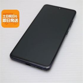 美品 SCV48 Galaxy A41 ブラック スマホ 白ロム 中古 あすつく 土日祝発送OK
