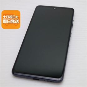 美品 SC-41A Galaxy A41 ブラック スマホ 白ロム 中古 あすつく 土日祝発送OK