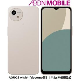 SHARP シャープ AQUOS wish4 [docomo版] 【中古(未使用品)】 ホワイト イオンモバイル