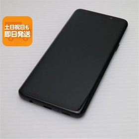 超美品 SCV38 Galaxy S9 ブラック スマホ 即日発送 スマホ 白ロム 中古 au SAMSUNG あすつく 土日祝発送OK