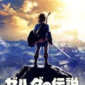 【中古】 ゼルダの伝説 ブレス オブ ザ ワイルド／NintendoSwitch