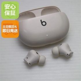 超美品 Beats Studio Buds + アイボリー イヤホン Beats 即日発送 土日祝発送OK 01000