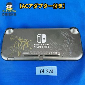 ◇(ワ)YA736【ACアダプター付き】ニンテンドー スイッチ ライト Nintendo Switch Lite ディアルガ・パルキア メタリックグレー ポケットモンスター ポケモン 特別仕様 限定モデル 任天堂