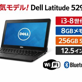 【軽量・初心者OK】Dell Latitude 5290 i3第8世代 8GB SSD256GB 12.5型Windows11Pro Wi-Fi Bluetooth Office付き 初期設定済み 無線マウス付 即日発送