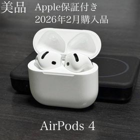 アップル(Apple)の美品 Apple保証 2026年2月購入品 AirPods 4 MXP63J/A(ヘッドフォン/イヤフォン)