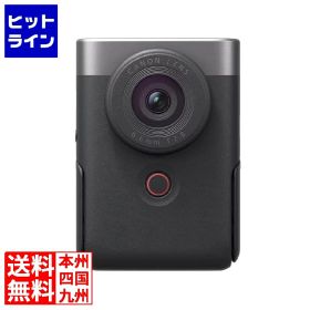 キャノン ビデオカメラ PowerShot V10 SL(シルバー) 5946C001
