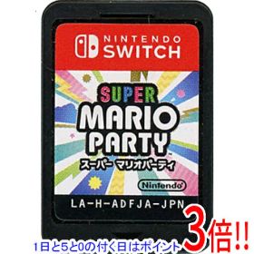 【1日と5.0のつく日、18日はポイント3倍！】【中古】スーパー マリオパーティ Nintendo Switch ソフトのみ