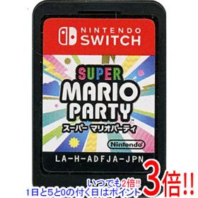 【1日と5.0のつく日、18日はポイント3倍！】【中古】スーパー マリオパーティ Nintendo Switch ソフトのみ