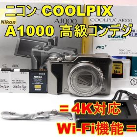〓4K対応・Wi-Fi機能〓Nikon ニコン COOLPIX A1000