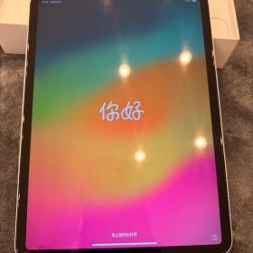 iPad Pro 11インチ（第2世代）128GB シルバー