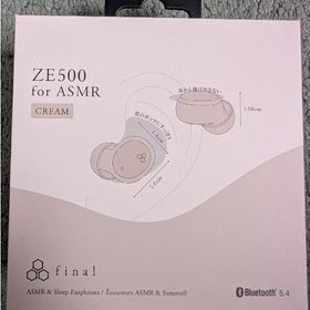 未使用未開封 final ZE500 for ASMR クリーム(ヘッドフォン/イヤフォン)