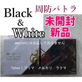周防パトラ ZE500 for ASMR イヤホン2色セット 未開封 新品