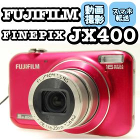 FUJIFILM FinePix JX400 ❤️スマホ転送 ピンク 動作確認済