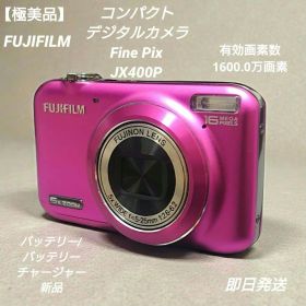 【極美品】FUJIFILM FinePix JX400Pコンパクトデジタルカメラ