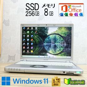 ★美品 高性能6世代i5！SSD256GB メモリ8GB★CF-SZ5 Core i5-6300U Webカメラ Win11 MS Office2019 Home&Business ノートパソコン★P93907