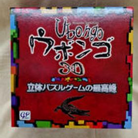 ボードゲーム ウボンゴ 3D 株式会社ジーピー