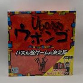 ウボンゴ スタンダード版 ジーピー