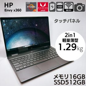 ★Ryzen7・16GB★HP ENVY x360 2in1 SSD512