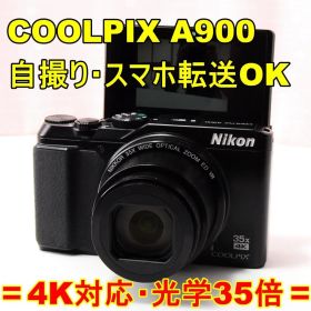 〓Wi-Fi機能搭載〓Nikon ニコン COOLPIX A900 コンデジ