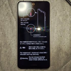 AQUOS R2 Compact(SoftBank版/803SH)