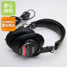ソニー(SONY)の超美品 MDR-CD900ST ブラック M888(ヘッドフォン/イヤフォン)
